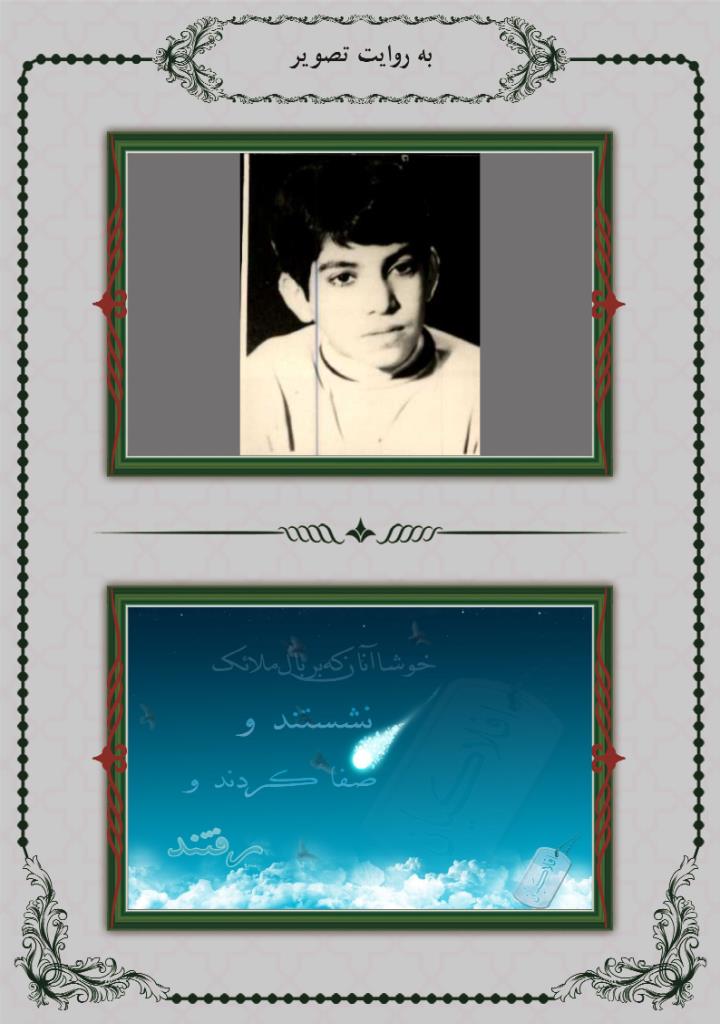 فاقد تصویر